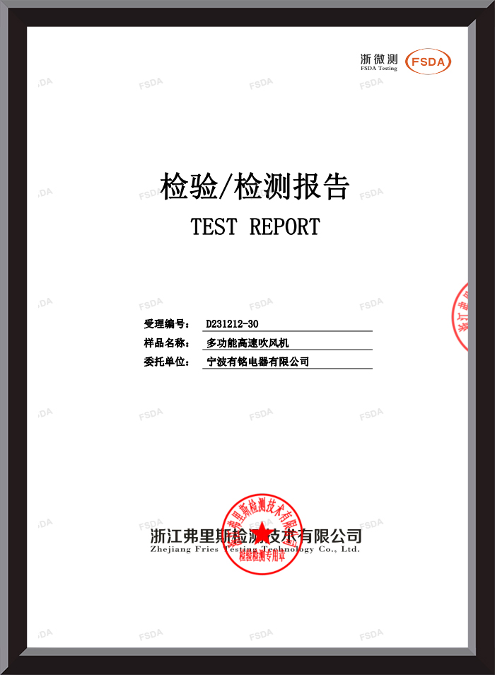 Test Raporu